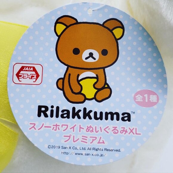 Rilakkuma Snow White XL Premium Plush - Picture 6 of 6